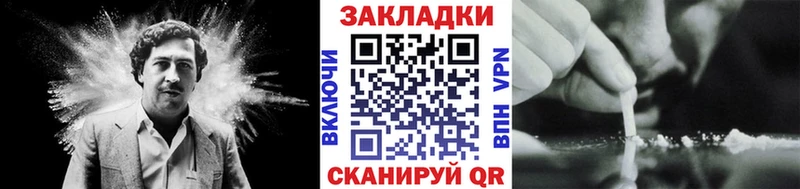 Купить закладку A-PVP Каннабис Кокаин Меф мяу мяу ГАШ Гай