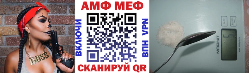 Купить где Гай АМФЕТАМИН Розовый
