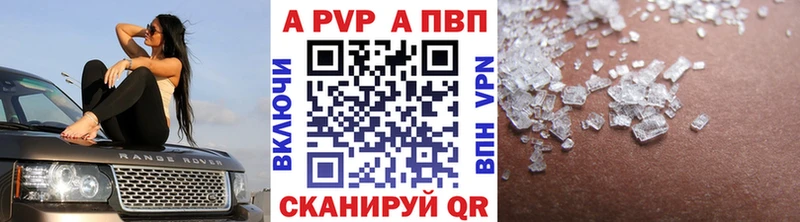 Купить где  Гай  APVP крисы CK 