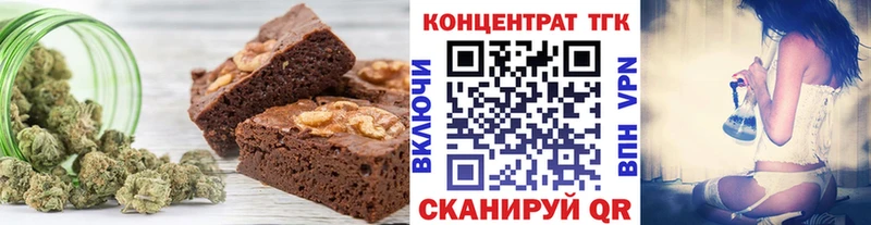 Купить  Гай  Печенье с ТГК конопля 