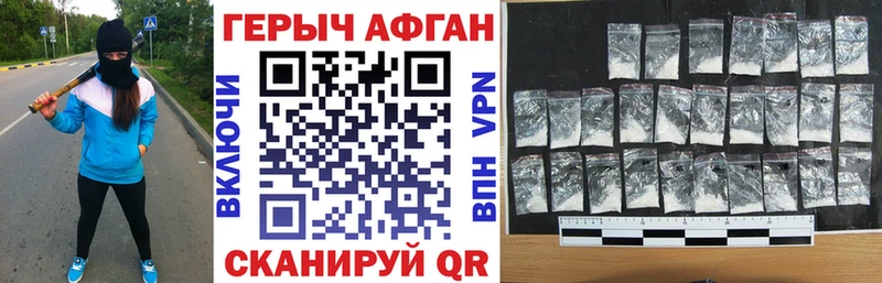 Героин гречка  Купить  Гай 