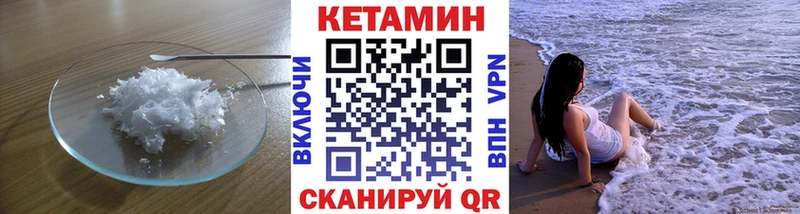 Купить где  Гай  КЕТАМИН ketamine 