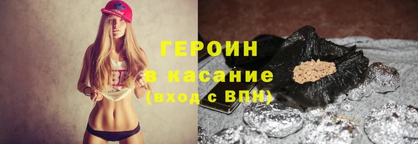 ГАЛЛЮЦИНОГЕННЫЕ ГРИБЫ Богородск