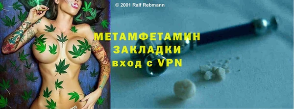 ГАЛЛЮЦИНОГЕННЫЕ ГРИБЫ Богородск