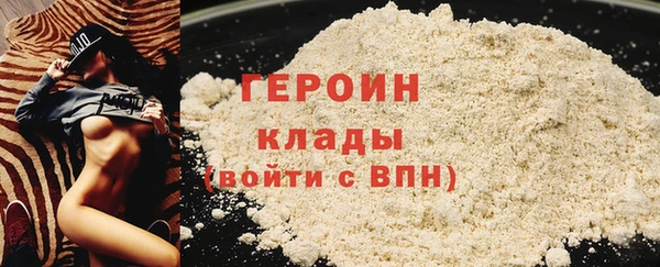 ГАЛЛЮЦИНОГЕННЫЕ ГРИБЫ Богородск