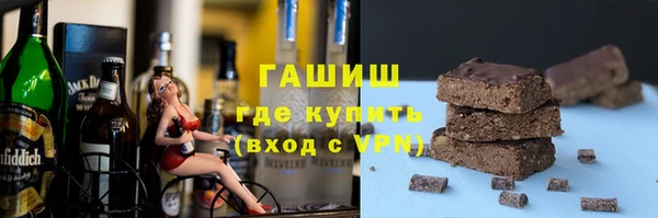 ГАЛЛЮЦИНОГЕННЫЕ ГРИБЫ Богородск