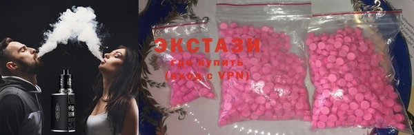 ГАЛЛЮЦИНОГЕННЫЕ ГРИБЫ Богородск