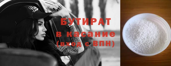 ГАЛЛЮЦИНОГЕННЫЕ ГРИБЫ Богородск