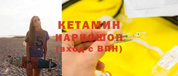 ГАЛЛЮЦИНОГЕННЫЕ ГРИБЫ Богородск