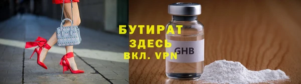 ГАЛЛЮЦИНОГЕННЫЕ ГРИБЫ Богородск