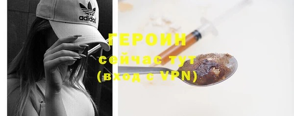 ГАЛЛЮЦИНОГЕННЫЕ ГРИБЫ Богородск