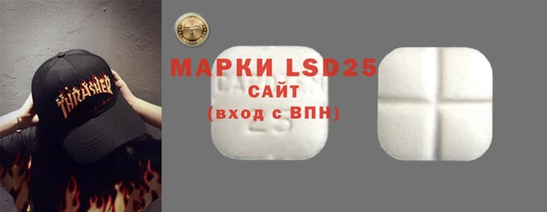 ГАЛЛЮЦИНОГЕННЫЕ ГРИБЫ Богородск