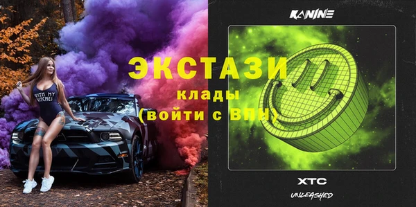 ГАЛЛЮЦИНОГЕННЫЕ ГРИБЫ Богородск