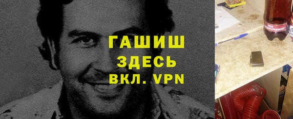 ГАЛЛЮЦИНОГЕННЫЕ ГРИБЫ Богородск