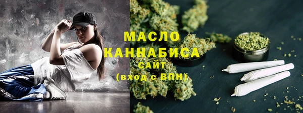 ГАЛЛЮЦИНОГЕННЫЕ ГРИБЫ Богородск