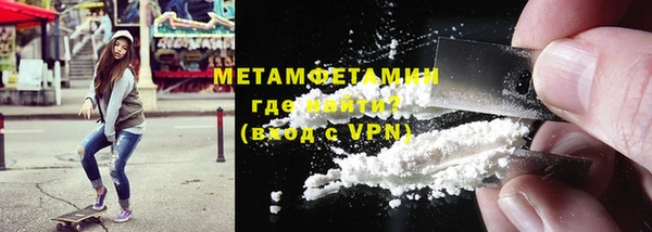 ГАЛЛЮЦИНОГЕННЫЕ ГРИБЫ Богородск