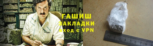 ГАЛЛЮЦИНОГЕННЫЕ ГРИБЫ Богородск