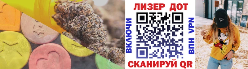 Купить где  Гай  ЛСД экстази ecstasy 