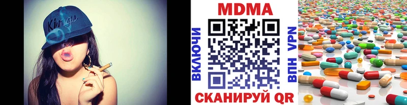 Купить  Гай  МДМА Molly 