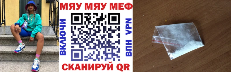 Купить закладки  Гай  МЕФ VHQ 