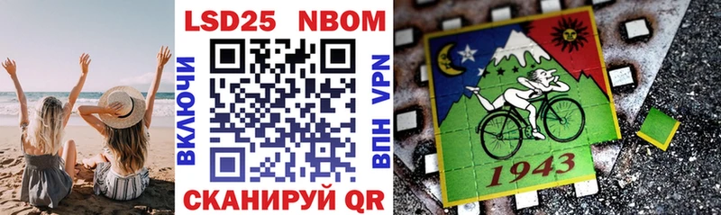Купить Гай Марки NBOMe 1500мкг