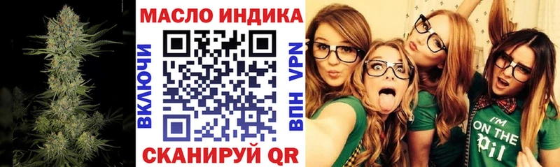 Купить закладки  Гай  ТГК вейп 